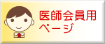 ��t����p�y�[�W��