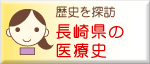 ���茧�̈�Îj�͂����炩��