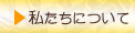 ���茧��t��̏Љ�ł�