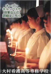 �呺�Ō썂����C�w�Z