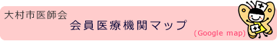�呺�s��t��@�����Ë@�փ}�b�v