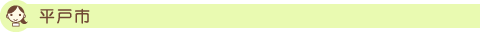 ���ˎs