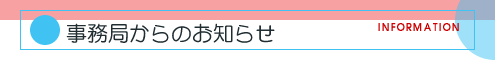 ǂ̂m点